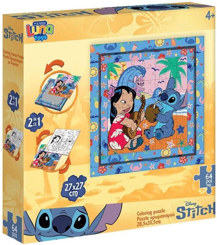 ΠΑΖΛ ΚΟΡΝΙΖΑ LUNA TOYS DISNEY STITCH 2 ΣΕ 1 ΧΡΩΜΑΤΙΣΜΟΥ 2 ΟΨΕΩΝ 64 ΤΜX