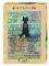 CATS EGYPTIAN HEYE 1000 KOMMATIA