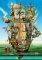 NOAH'S ARK SCHMIDT 1000 ��������