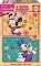 ���� ������ EDUCA MINNIE 32TMX
