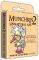 MUNCHKIN 2 ������� ��������