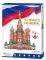 ST. BASIL\'S CATHEDRAL CUBIC FUN 184 