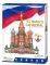 ST. BASIL'S CATHEDRAL CUBIC FUN 184 ��������