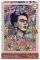 EDUCA PUZZLE VIVA LA VIDA FRIDA 500 ��������
