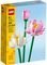 LEGO ICONS LOTUS FLOWERS [40647]