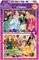 ���� EDUCA DISNEY PRINCESS 2X48 96TMX [19675]