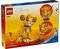 LEGO SIMBA THE LION KING CUB [43243]