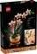 LEGO MINI ORCHID [10343]