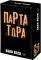     AS GAMES DARK DECK    (18+ )