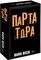     AS GAMES DARK DECK    (18+ )