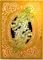  BICYCLE GOLD DRAGON