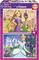 PUZZLE EDUCA DISNEY PRINCESS 2X48 96  [199...