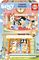 PUZZLE EDUCA BLUEY  2X16 32  [20347]