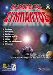 �� ������ ��� ���������