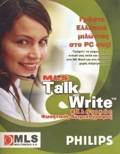 MLS TALK&WRITE ΕΛΛΗΝΙΚΟΣ ΦΩΝΗΤΙΚΟΣ ΚΕΙΜΕΝΟΓΡΑΦΟΣ MLS TALK&WRITE ΕΛΛΗΝΙΚΟΣ ΦΩΝΗΤΙΚΟΣ ΚΕΙΜΕΝΟΓΡΑΦΟΣ
