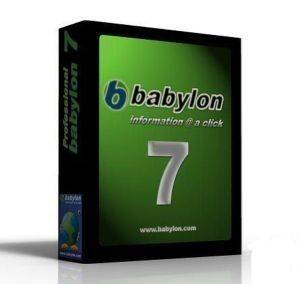 BABYLON 7.0