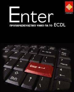 INTELEARN ENTER PRO