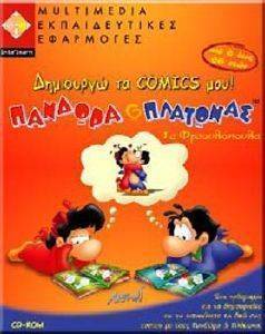 ��������� �� COMICS ���: ������� & ��A����� (PC/MAC) INTELEARN