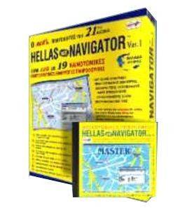 HELLAS NAVIGATOR MASTER