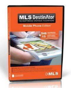 MLS DESTINATOR MOBILE PHONE  (SYMBIAN) EDITION