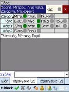 E-BLOCK ��-060 �������