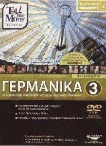 TELL ME MORE GERMAN ADVANCED V8 & TMM PROM GERMAN BEGINNER V8