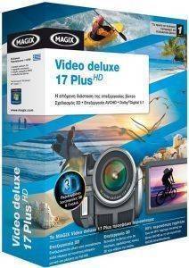 MAGIX VIDEO DELUXE 17 PLUS GREEK