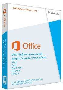 MICROSOFT OFFICE HOME & BUSINESS 2013 DSP GR