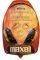 MAXELL HP-1000 DIGITAL HEADPHONES