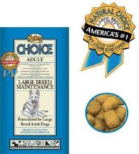 ΤΡΟΦΗ LARGE BREED MAINTENANCE 2KG ΤΡΟΦΗ LARGE BREED MAINTENANCE 2KG