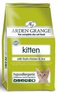  ARDEN GRANG      500GR