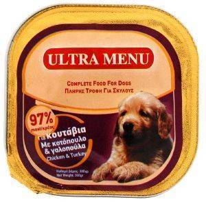 �������� ULTRA MENU �� ����� ��������� ��� ��������� 300GR