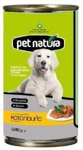 ΚΟΝΣΕΡΒΑ PET NATURA ΚΟΤΟΠΟΥΛΟ (1240GR) ΚΟΝΣΕΡΒΑ PET NATURA ΚΟΤΟΠΟΥΛΟ (1240GR)