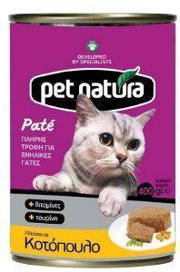  PET NATURA   (400GR)