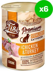 �������� ����� FISI STERILIZED ��������� & ��������� �� ������ (6X 400GR)