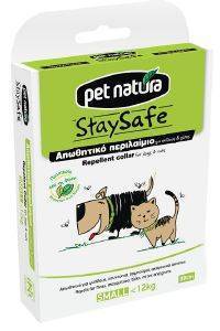 PET NATURA ΑΠΩΘΗΤΙΚΟ ΠΕΡΙΛΑΙΜΙΟ STAY SAFE PET NATURA 39CM (S)