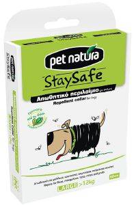 ΑΠΩΘΗΤΙΚΟ ΠΕΡΙΛΑΙΜΙΟ STAY SAFE PET NATURA 68CM (L) ΑΠΩΘΗΤΙΚΟ ΠΕΡΙΛΑΙΜΙΟ STAY SAFE PET NATURA 68CM (L)