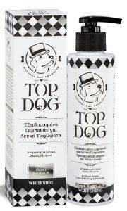 TOP DOG ΣΑΜΠΟΥΑΝ ΣΚΥΛΟΥ TOP DOG WHITENING 250ML
