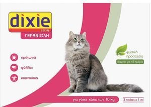 DIXIE ΑΠΩΘΗΤΙΚΕΣ ΑΜΠΟΥΛΕΣ ΓΕΡΑΝΙΟΛΗΣ ΓΙΑ ΓΑΤΑ (3 ΠΙΠΕΤΕΣ) DIXIE ΑΠΩΘΗΤΙΚΕΣ ΑΜΠΟΥΛΕΣ ΓΕΡΑΝΙΟΛΗΣ ΓΙΑ ΓΑΤΑ (3 ΠΙΠΕΤΕΣ)