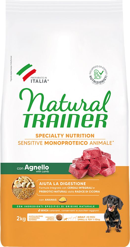 ΤΡΟΦΗ ΣΚΥΛΟΥ TRAINER NATURAL SENSITIVE ADULT MINI ΑΡΝΙ (NO GLUTEN) 2KG