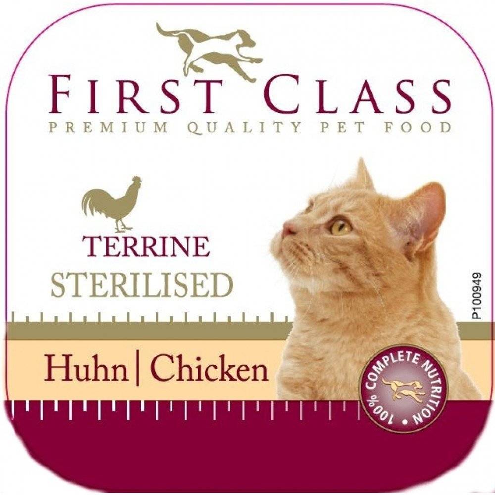 ΚΟΝΣΕΡΒΑ ΓΑΤΑΣ FIRST CLASS STERILISED ΚΟΤΟΠΟΥΛΟ 100GR