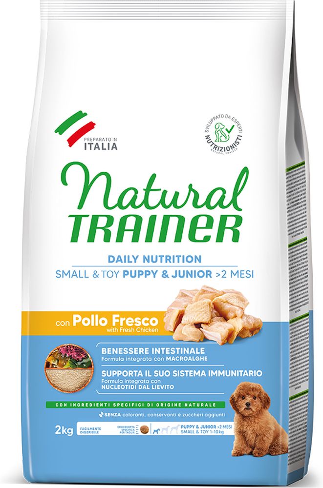 ΤΡΟΦΗ ΣΚΥΛΟΥ TRAINER NATURAL MINI PUPPY - JUNIOR (2KG)
