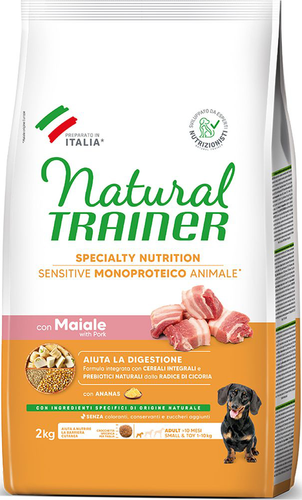 ΤΡΟΦΗ ΣΚΥΛΟΥ TRAINER SENSITIVE ADULT MINI ΧΟΙΡΙΝΟ (2KG)