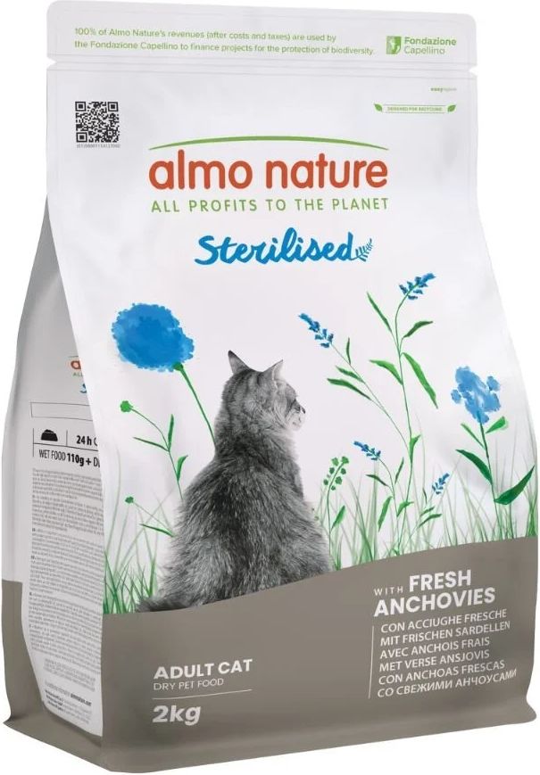 ALMO NATURE ΞΗΡΑ ΤΡΟΦΗ ΓΑΤΑΣ ALMO NATURE HOLISTIC STERILIZED ΓΑΥΡΟΣ (2KG)
