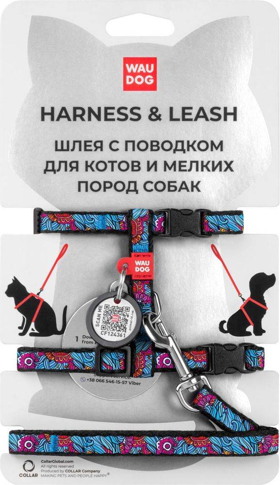 ΣΑΜΑΡΑΚΙ - ΟΔΗΓΟΣ WAUDOG SUMMER PLASTIC FASTEX (10MM X 25-40CM )