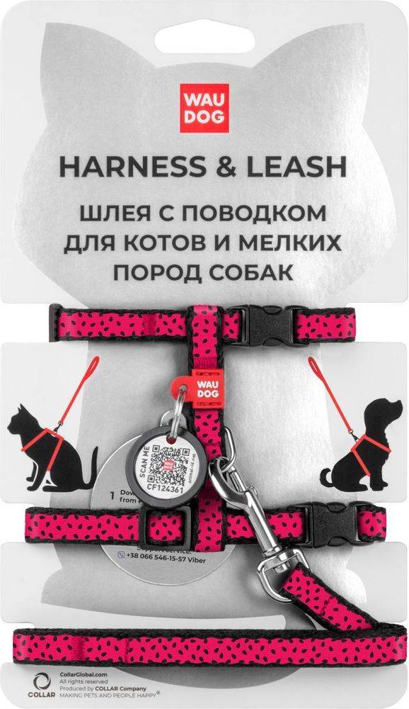 ΣΑΜΑΡΑΚΙ - ΟΔΗΓΟΣ WAUDOG WATERMELON PLASTIC FASTEX (10MM X 25-40CM)