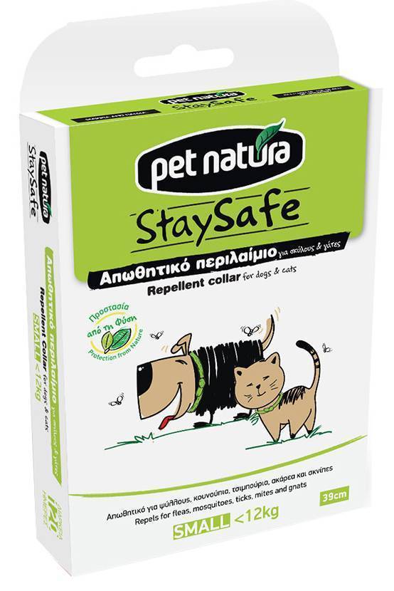 ΑΠΩΘΗΤΙΚΟ ΠΕΡΙΛΑΙΜΙΟ STAY SAFE PET NATURA 39CM (S)