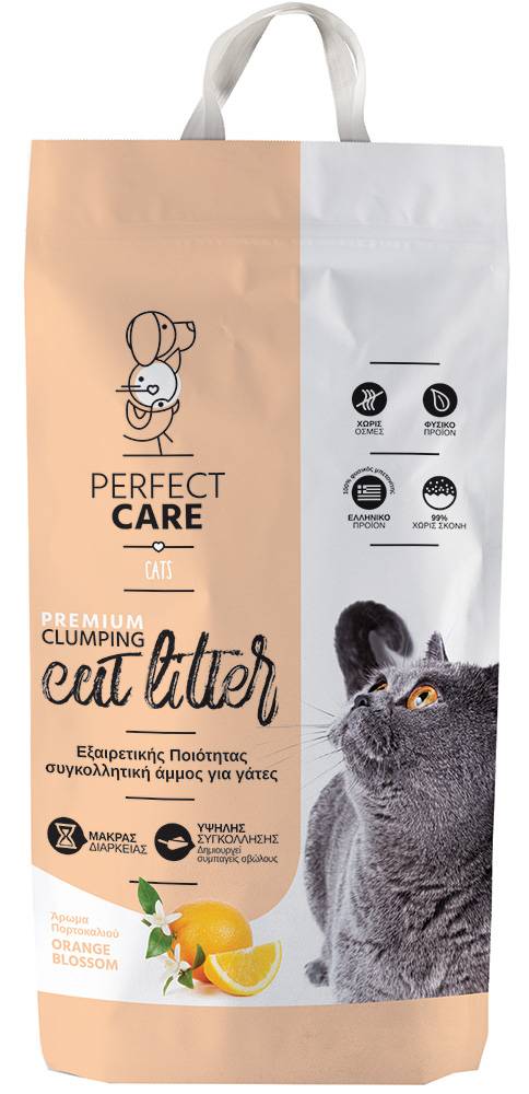 PERFECT CARE ΑΜΜΟΣ ΣΥΓΚΟΛΛΗΤΙΚΗ PEFRECT CARE ΠΟΡΤΟΚΑΛΙ 5KG