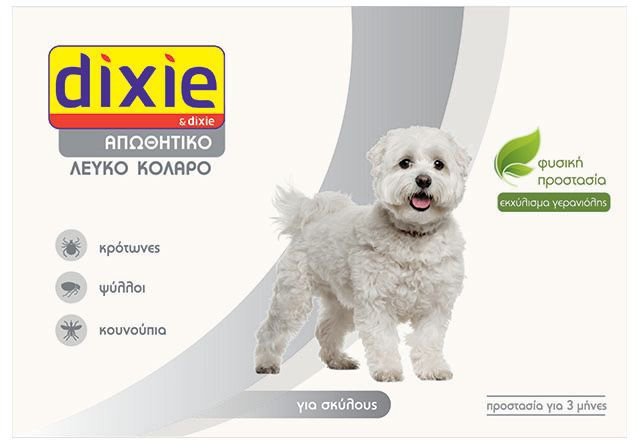 DIXIE DIXIE ΑΠΩΘΗΤΙΚΟ ΠΕΡΙΛΑΙΜΙΟ ΓΕΡΑΝΙΟΛΗΣ ΛΕΥΚΟ (58CM)