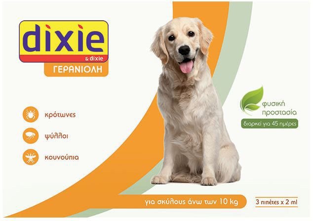 DIXIE DIXIE ΑΠΩΘΗΤΙΚΕΣ ΑΜΠΟΥΛΕΣ ΓΕΡΑΝΙΟΛΗΣ ΓΙΑ ΣΚΥΛΟΥΣ ΑΝΩ 10KG (3 ΠΙΠΕΤΕΣ)